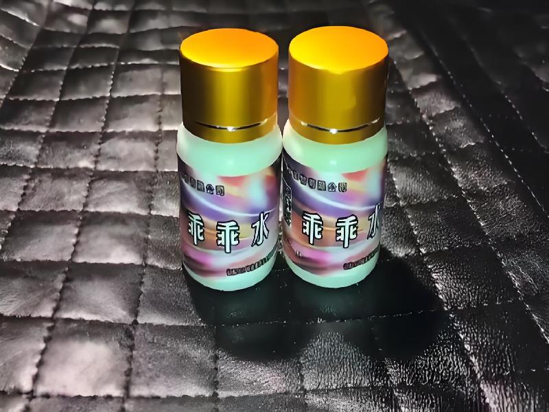 女士专用红蜘蛛254-1t型号